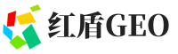 榆林红盾GEO